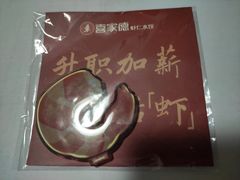 -北京华联购物中心(天通苑店)