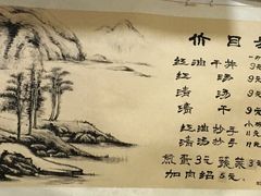 -老街杂酱面(东升街店)