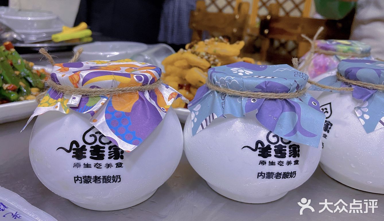 冬天的烤全羊[调皮]