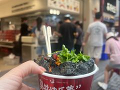 -黑色经典臭豆腐·湖南特产(步行街店)