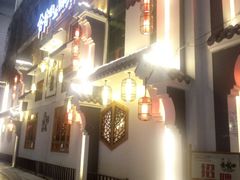 -爷爷的土钵菜(九龙街店)