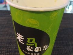 -清真老马家国华牛奶鸡蛋醪糟(正宁路店)