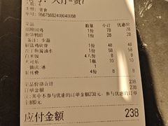 -梦林夕烧酒档
