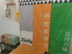 -呷贺盐酥鸡(抄纸巷店)