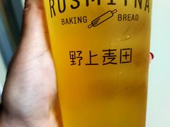 -野上麦田(中贸广场店)