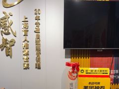 -感智盲人按摩·艾灸·肩颈SPA(岗厦店)
