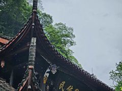 -青城山