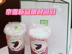 -奈雪的茶(华侨城创意园店)