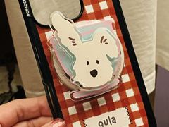 -gula