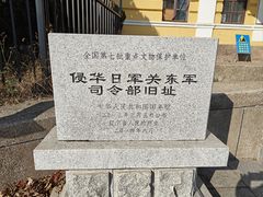 -旅顺博物馆