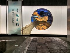 -中国江南水乡文化博物馆