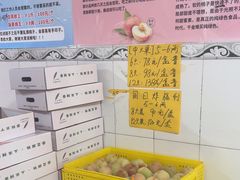 -老袁家蜜桃农场·阳山水蜜桃