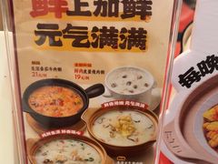 -宏状元现熬粥·京味菜(五棵松店)
