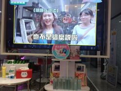 -咪咪专业脱毛连锁机构