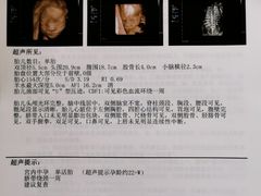 -廊坊爱德堡医院