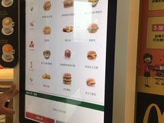 -麦当劳(塔园路店)