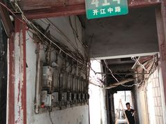 -安方塔