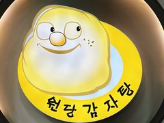 -元堂脊骨土豆汤(明洞2号店)