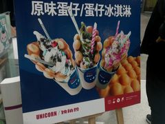 -诚大数码国际广场
