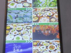 -富春茶社(国庆路店)