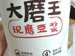 -永和大王(花好园店)