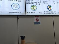 -樊记腊汁肉(竹笆市总店)