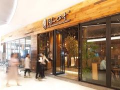 门面-同仁四季椰子鸡(宝安壹方城店)