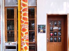 门面-长颈鹿咖啡(大学路店)