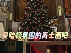 -The St·Regis Bar 瑞吉酒吧