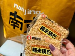 -鸭得堡老鸭汤·鸭血粉丝(南京博物院店)