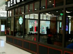 -星巴克臻选(北京太阳宫凯德店)