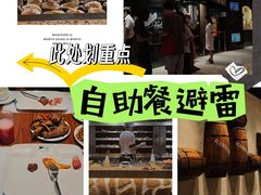 -汉巴味德·烤肉与啤酒的自助(杭州大悦城店)