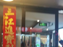 -集贤门·徽菜(南山店)