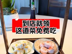-蘇锦宴·淮扬菜烤鸭·小院(三元桥霄云路店)