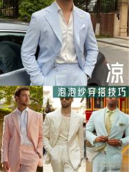 -kadlon轻奢服装定制(金赢108创意广场银座店)