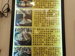 -三两春(浦三路店)