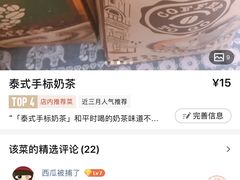 -半坡九号老挝冰咖啡