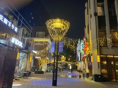 -綱元·海鲜豆捞(明州里店)