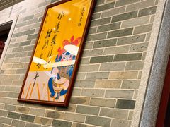 -民信老铺(双皮奶博物馆店)