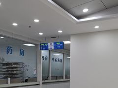 -上海仁爱医院