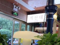 -韩一品韩国料理(柏庐南路店)
