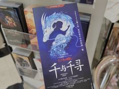 -上海文化广场