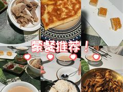 -格日勒阿妈蒙古厨房(大召店)