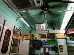 -清真蒋有记(老门东店)