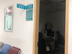 -苏州大学理想眼科医院