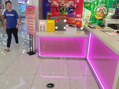 -汤姆熊欢乐世界 · 弹珠机(销品茂店)