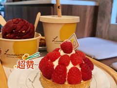 -LUNEURS月乐诗·法式冰淇淋(环贸店)