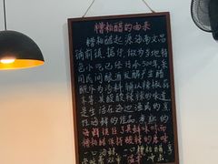 -老何家后安粉·糟粕醋海鲜火锅(三亚湾椰梦长廊店)