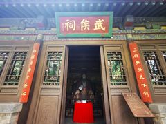 -关帝庙(大同古城)