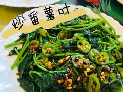 炒番薯叶-奇香海鲜酒楼